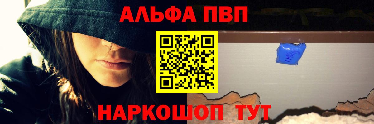 А ПВП СК КРИС Ишимбай