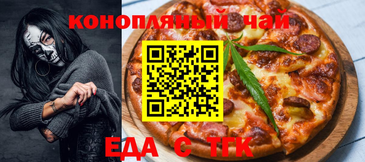 Ишимбай  Canna-Cookies марихуана  Вход с VPN 