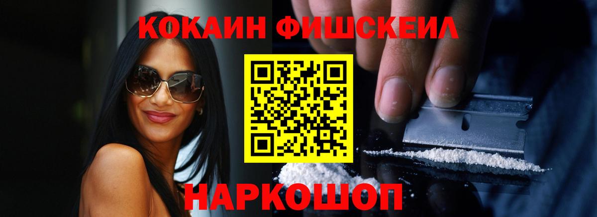 КОКАИН Перу Ишимбай