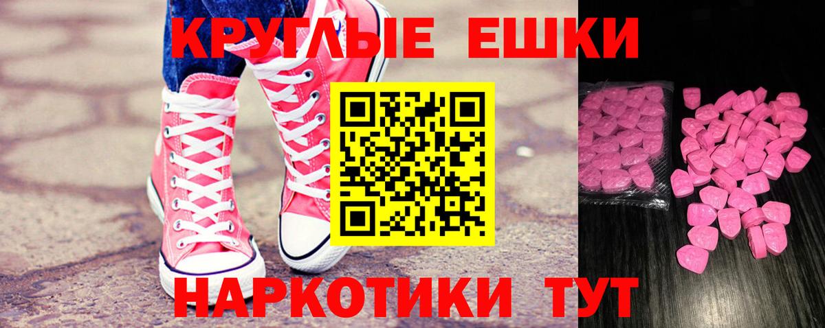 Экстази  Экстази Дубай  Ишимбай  Вход с VPN  Ecstasy DUBAI 