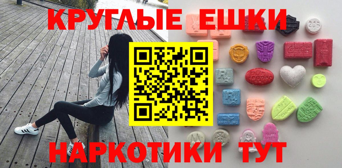 ЭКСТАЗИ Punisher Ишимбай