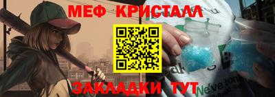 МДМА Ликино-Дулёво