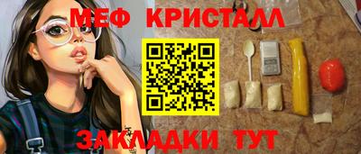 МДМА Ликино-Дулёво