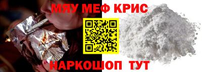 МДМА Ликино-Дулёво