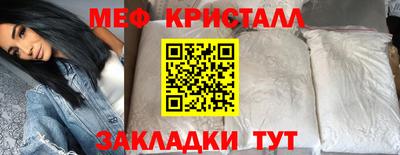 МДМА Ликино-Дулёво