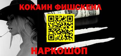 МДМА Ликино-Дулёво