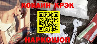 кокс Лесосибирск