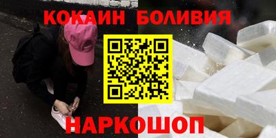 наркотики Ливны