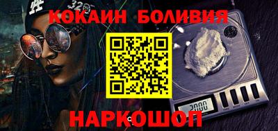 наркотики Ливны
