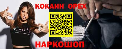 кокс Лесосибирск