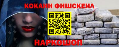 кокс Лесосибирск