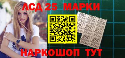наркотики Ливны