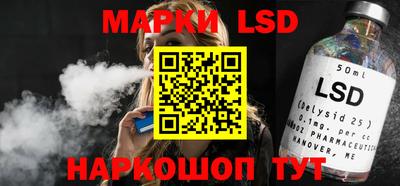 наркотики Ливны