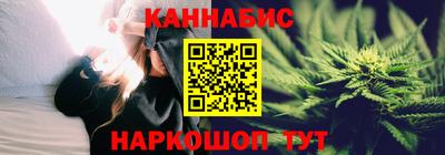 наркотики Ливны