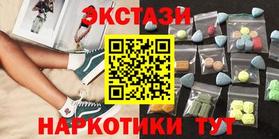 наркотики Ливны