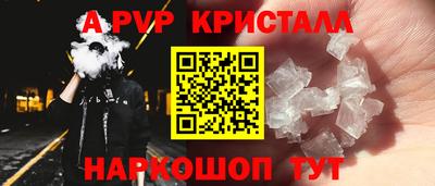 наркотики Ливны