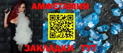 наркотики Ливны