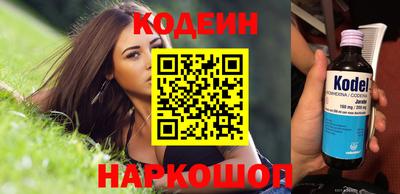 наркотики Ливны