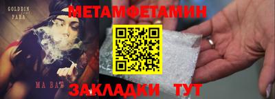 наркотики Ливны