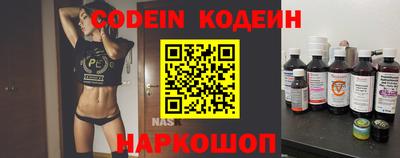наркотики Ливны