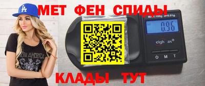 наркотики Ливны