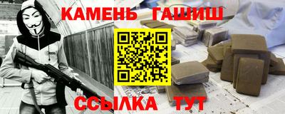 наркотики Ливны