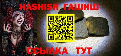 наркотики Ливны