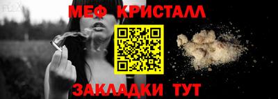 МДМА Ликино-Дулёво