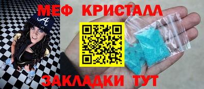 наркотики Ливны