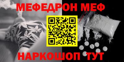 наркотики Ливны