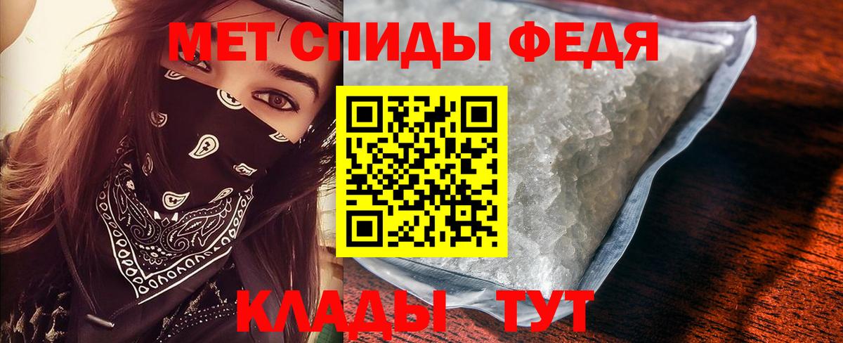 МЕТАМФЕТАМИН мет Ишимбай