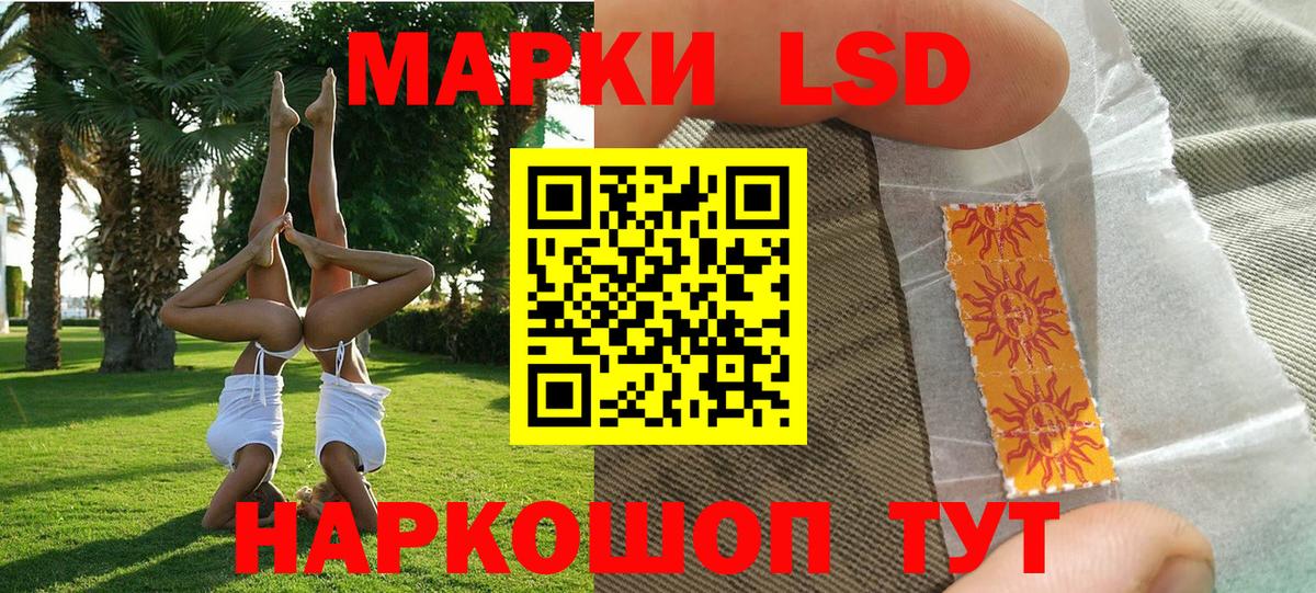 Марки NBOMe 1,5мг  Вход с VPN  Марки NBOMe 1,5мг  Марки NBOMe  Ишимбай 