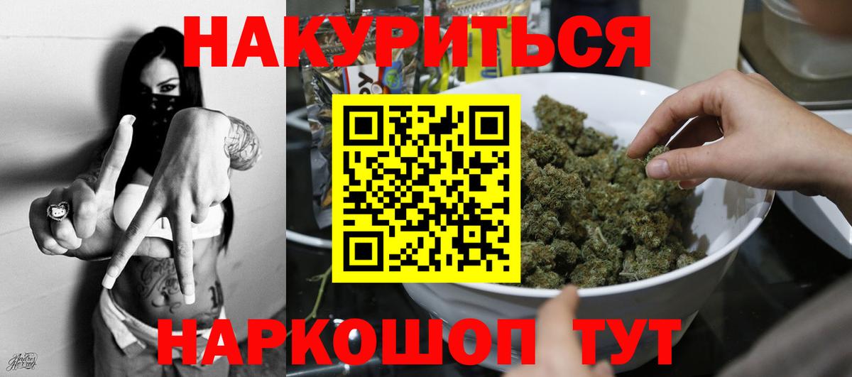 Ишимбай  Канабис гибрид  Канабис OG Kush  Вход с VPN  Конопля гибрид 